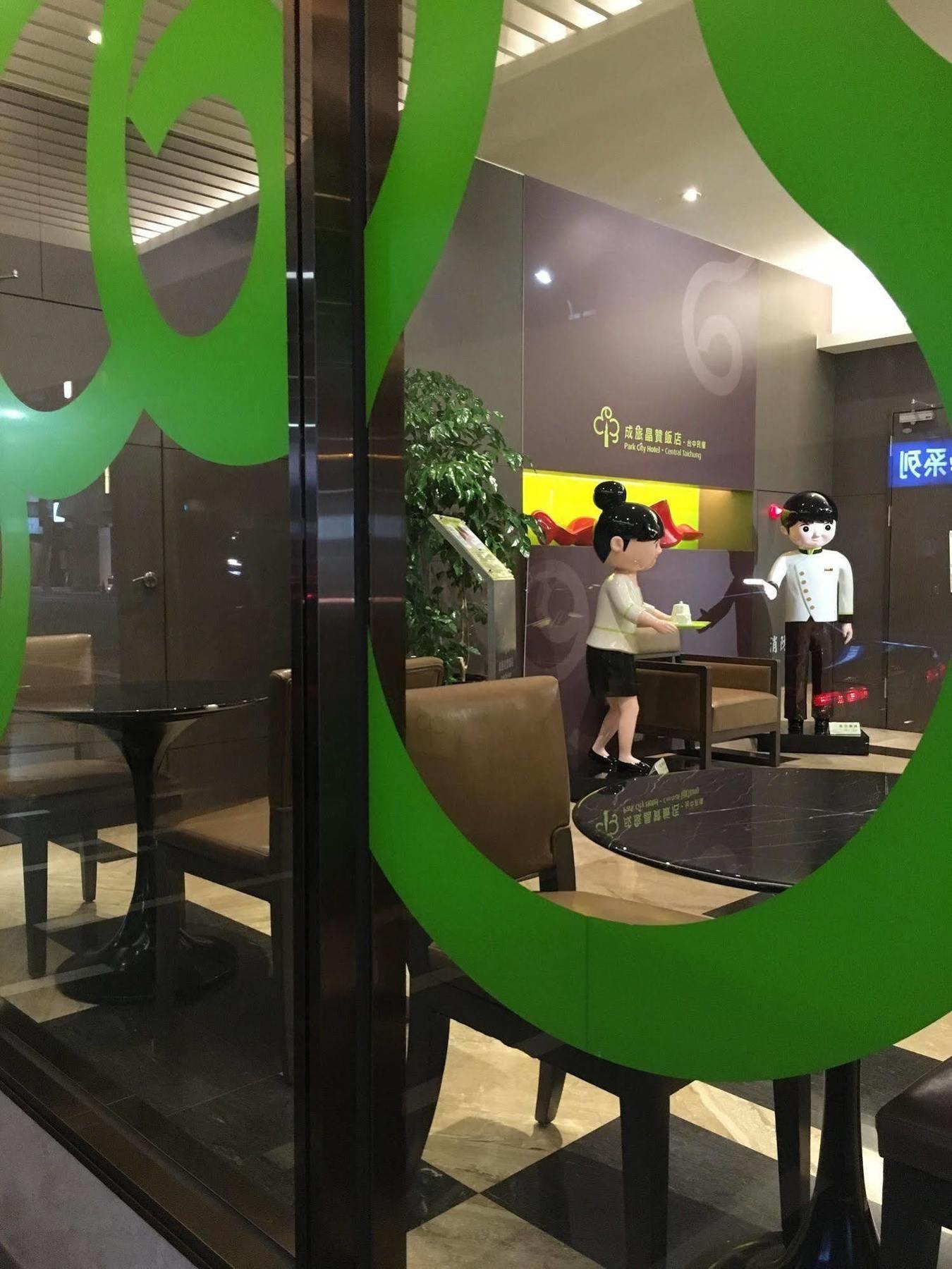 Park City Hotel Central Taichung Dış mekan fotoğraf
